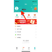 国家电网怎么开通智能交费