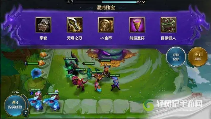 金铲铲之战混沌龙之秘宝作用