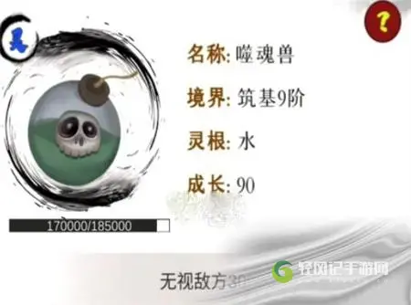 一介散修开局宠物指南