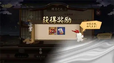 阴阳师月神赐福辉月之礼搭配攻略大全