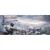 荒野行动怎么换号
