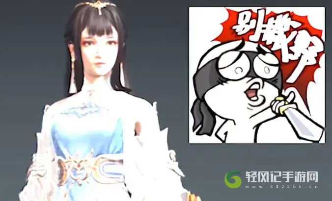 永劫无间别撒野表情怎么领