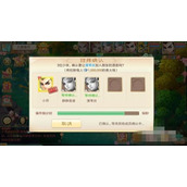 大话西游手游怎么结拜