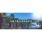 创造与魔法狼王能抓吗