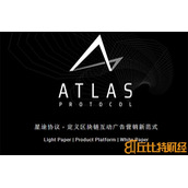atp币交易平台，atp星途协议前景