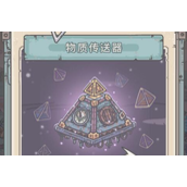 《最强蜗牛》2022年9月27日密令