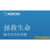 arn币交易平台，aeron币官网价格