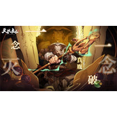 天地劫幽城再临真胤怎么样