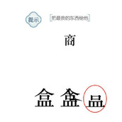 抖音文字的力量盲盒怎么过
