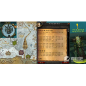 《魔兽世界》怀旧服WLK创造与毁灭的力量任务怎么做