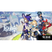 原神彼竭我盈故克之怎么解锁