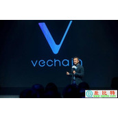 vet唯链交易平台，vet唯链币前景
