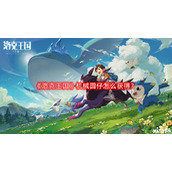 抖音文字的力量开锁如何过关