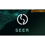 seer币交易平台，seer币价格