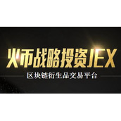 jex币交易平台，jex平台币官网