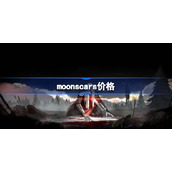 月痕多少钱-moonscars价格