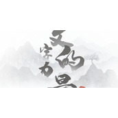 文字的力量第五关攻略