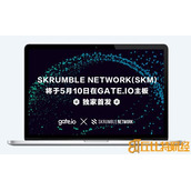 skm币交易平台，skm币价格行情