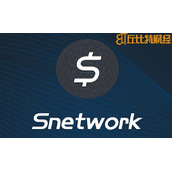 snet币交易平台，snet币价格行情