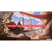 王者荣耀张良千筹问战皮肤返点券怎么领