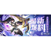 《道友请留步》灵武连星弩礼包码