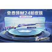 《和平精英》2022年国庆节活动大全
