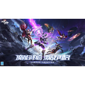 《漫威超级战争》S6赛季开启 卡魔拉登场