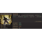 三国志战略版颜良爆头骑怎么搭配