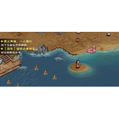 烟雨江湖烟雨三周年攻略是什么