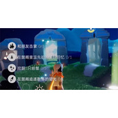 光遇9.29每日任务怎么做
