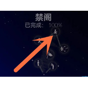 光遇聊天桌如何兑换