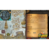 魔兽世界怀旧服WLK破译魔典任务怎么做