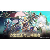 原神散兵副本打法机制详情