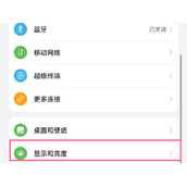 华为mate50HDR图片显示如何开启