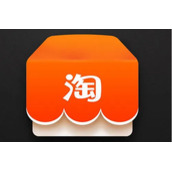 淘宝店铺如何进行转让