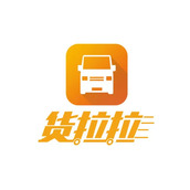 货拉拉如何设置常用路线
