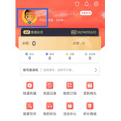 飞卢关闭懒人模式教程分享