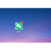 手机微信图标右下角蓝色√是什么意思