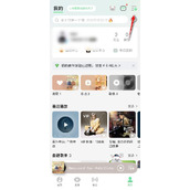 QQ音乐怎么设置开机语音