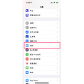 ios16设置动态壁纸教程分享
