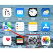 ios16怎么设置屏幕常亮