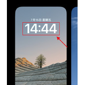 ios16怎么设置锁屏时间颜色