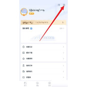 粉笔个性化服务怎么关