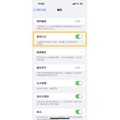 苹果手机下拉半屏怎么用