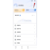 粉笔设置教师问候音方法介绍