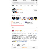微博怎么补签