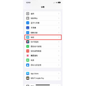 苹果14pro锁屏小组件在哪添加
