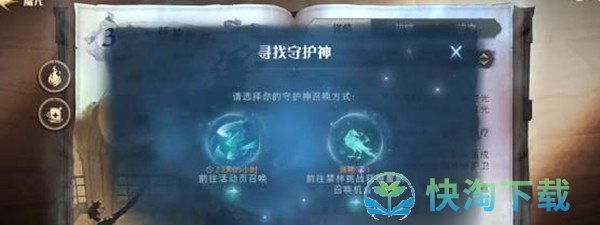 《哈利波特魔法觉醒》记忆初印使用方法介绍