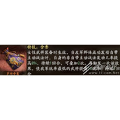 三国志战略版罗绮香囊阵容搭配推荐