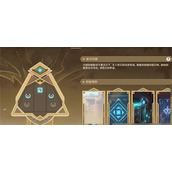 原神3.1权能不足怎么办